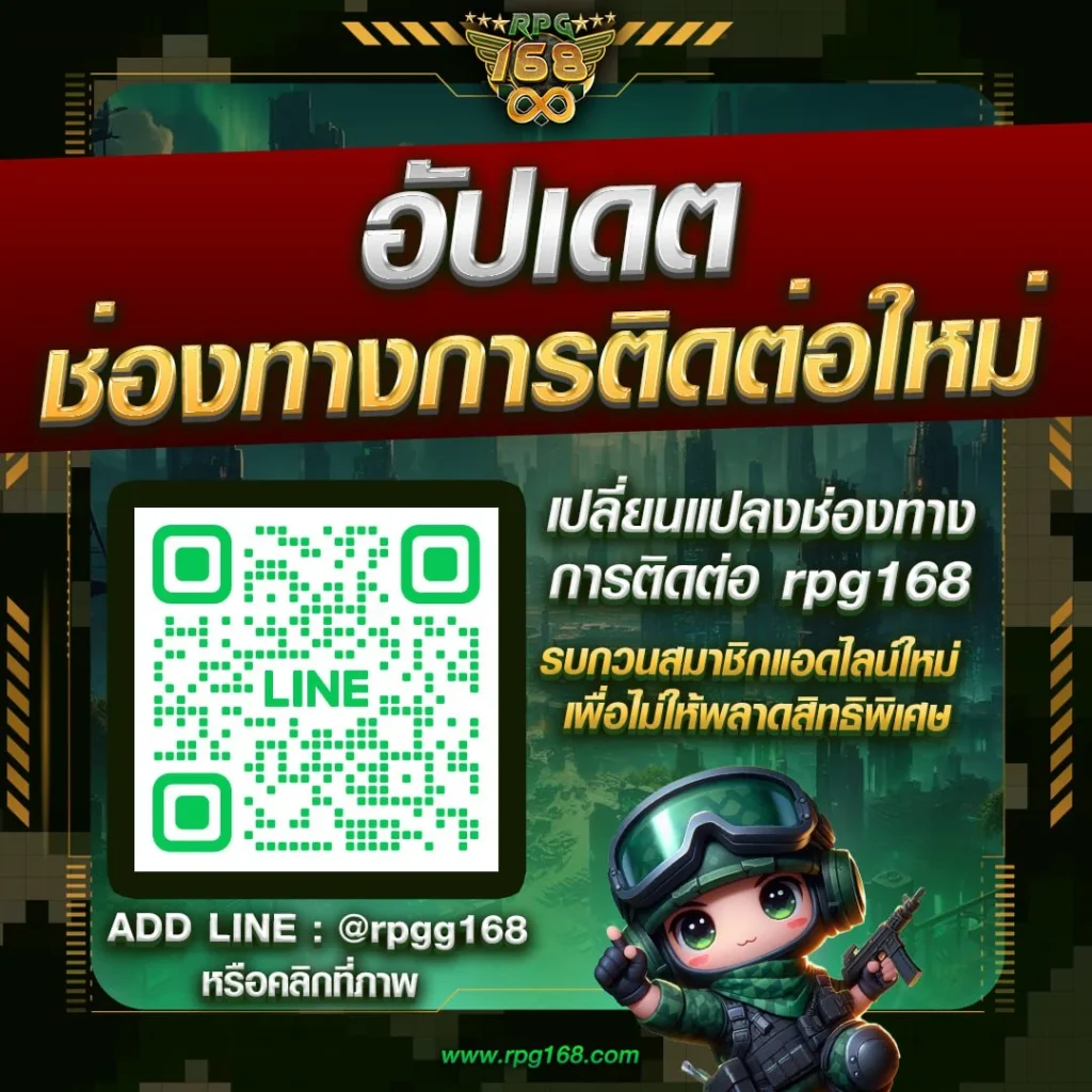 rpg168